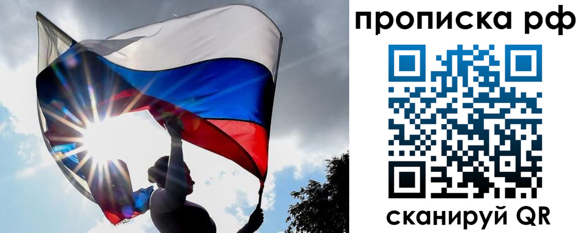 временная регистрация надежно в Оленегорске