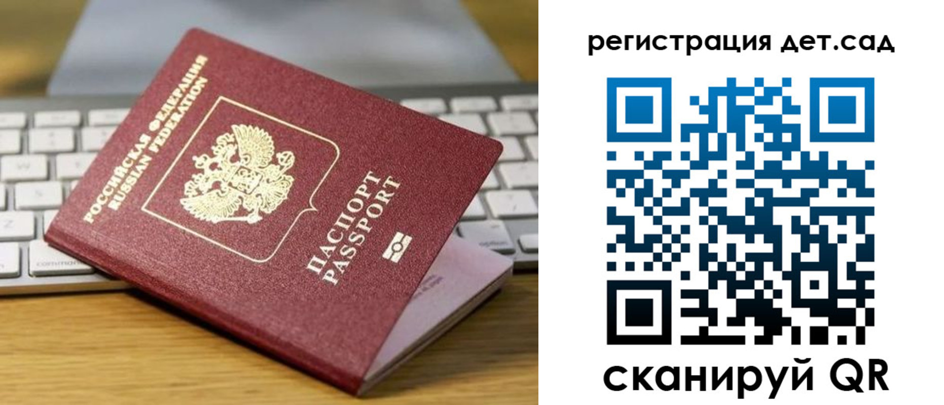 прописка паспорт в Оленегорске